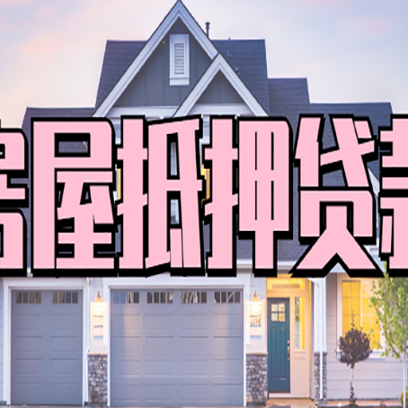 百色汽车抵押贷款不押车需准备什么资料?