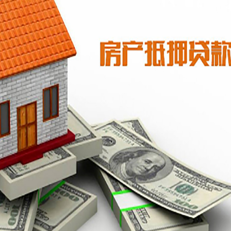 百色按揭房抵押贷款逾期怎么办?