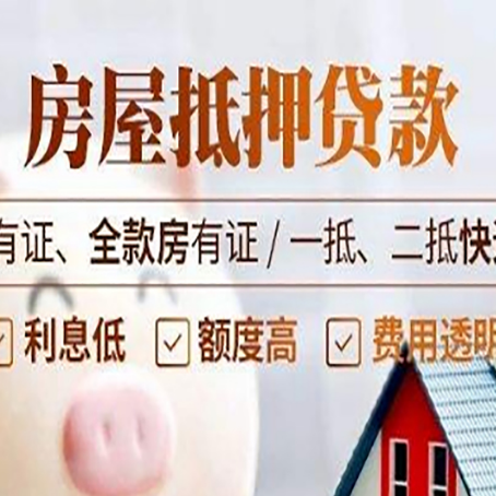 百色贷款中介公司新渝启服要注意事项