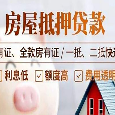 百色贷款中介公司新渝启服本地公司