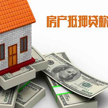 百色房子抵押贷款会受征信有逾期的影响吗?